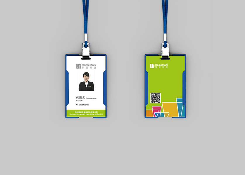 邢台县VI设计公司